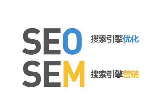 SEO優化價格